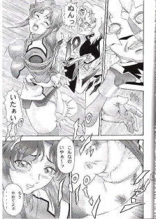 [Studio Hammer Rock (Itadaki Choujo)] Gundam-H 7 Komusume Choukyou (Gundam SEED) - page 10