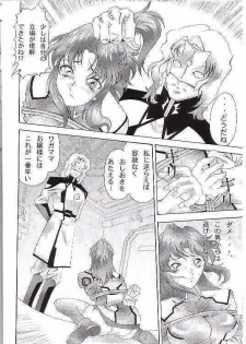 [Studio Hammer Rock (Itadaki Choujo)] Gundam-H 7 Komusume Choukyou (Gundam SEED) - page 11