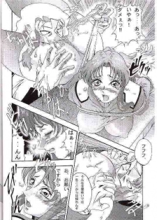 [Studio Hammer Rock (Itadaki Choujo)] Gundam-H 7 Komusume Choukyou (Gundam SEED) - page 15