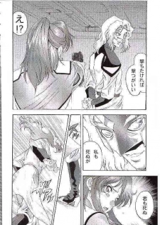 [Studio Hammer Rock (Itadaki Choujo)] Gundam-H 7 Komusume Choukyou (Gundam SEED) - page 3
