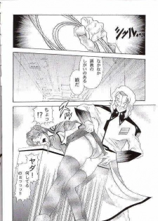 [Studio Hammer Rock (Itadaki Choujo)] Gundam-H 7 Komusume Choukyou (Gundam SEED) - page 7