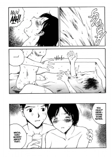 [Tamaoki Benkyo] The Sex-Philes Vol. 12 [English] - page 17