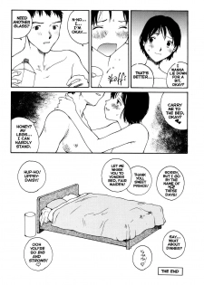 [Tamaoki Benkyo] The Sex-Philes Vol. 12 [English] - page 18