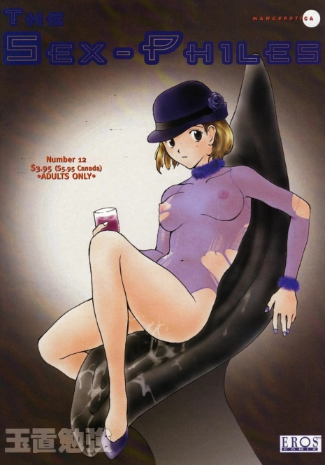 [Tamaoki Benkyo] The Sex-Philes Vol. 12 [English]