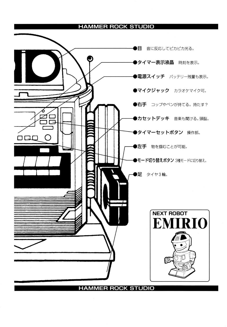 [Studio Hammer Rock] Gundam-H 3 (Gundam Seed) page 23 full