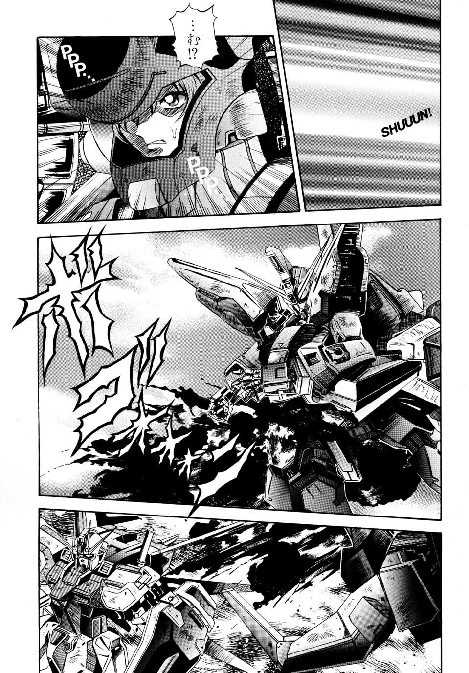 [Studio Hammer Rock] Gundam-H 3 (Gundam Seed) page 3 full