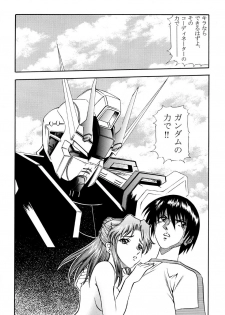 [Studio Hammer Rock] Gundam-H 3 (Gundam Seed) - page 20