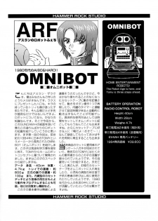 [Studio Hammer Rock] Gundam-H 3 (Gundam Seed) - page 22