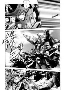 [Studio Hammer Rock] Gundam-H 3 (Gundam Seed) - page 3