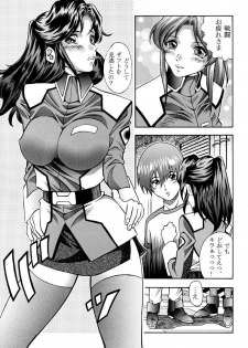 [Studio Hammer Rock] Gundam-H 3 (Gundam Seed) - page 7