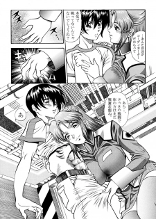 [Studio Hammer Rock] Gundam-H 3 (Gundam Seed) - page 8