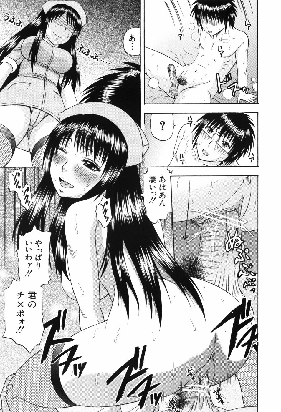 [Hatakeyama Momonari] Shigoku Shoujo - Shaking Girl page 34 full