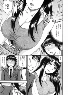 [Hatakeyama Momonari] Shigoku Shoujo - Shaking Girl - page 12