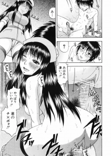 [Hatakeyama Momonari] Shigoku Shoujo - Shaking Girl - page 34