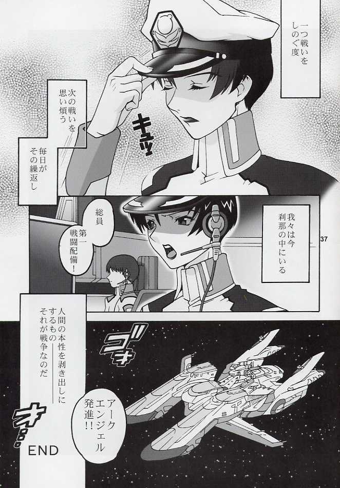 (CR33) [Mederukai (Yoshino Koyuki)] Gunpuku Ryoujoku (Gundam SEED) page 36 full