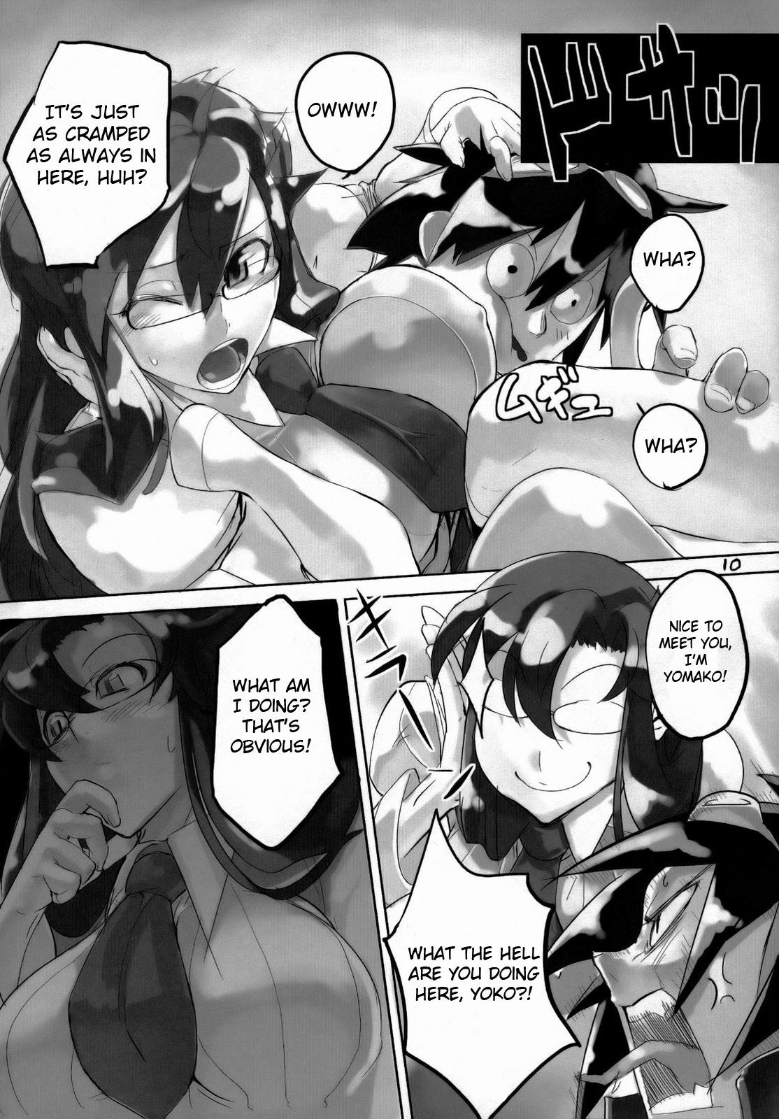 (C73) [Hyoco Road (Hyocorou)] 120% DRILL (Tengen Toppa Gurren Lagann) [English] [Ershin] page 10 full