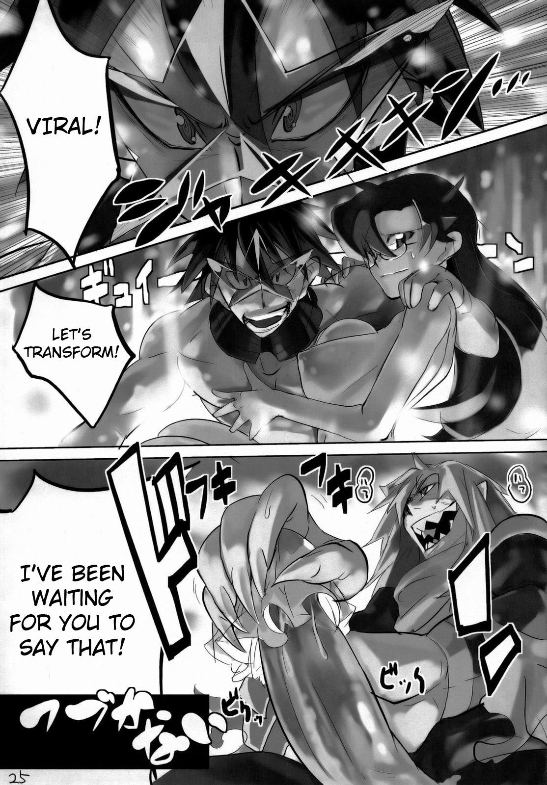 (C73) [Hyoco Road (Hyocorou)] 120% DRILL (Tengen Toppa Gurren Lagann) [English] [Ershin] page 25 full