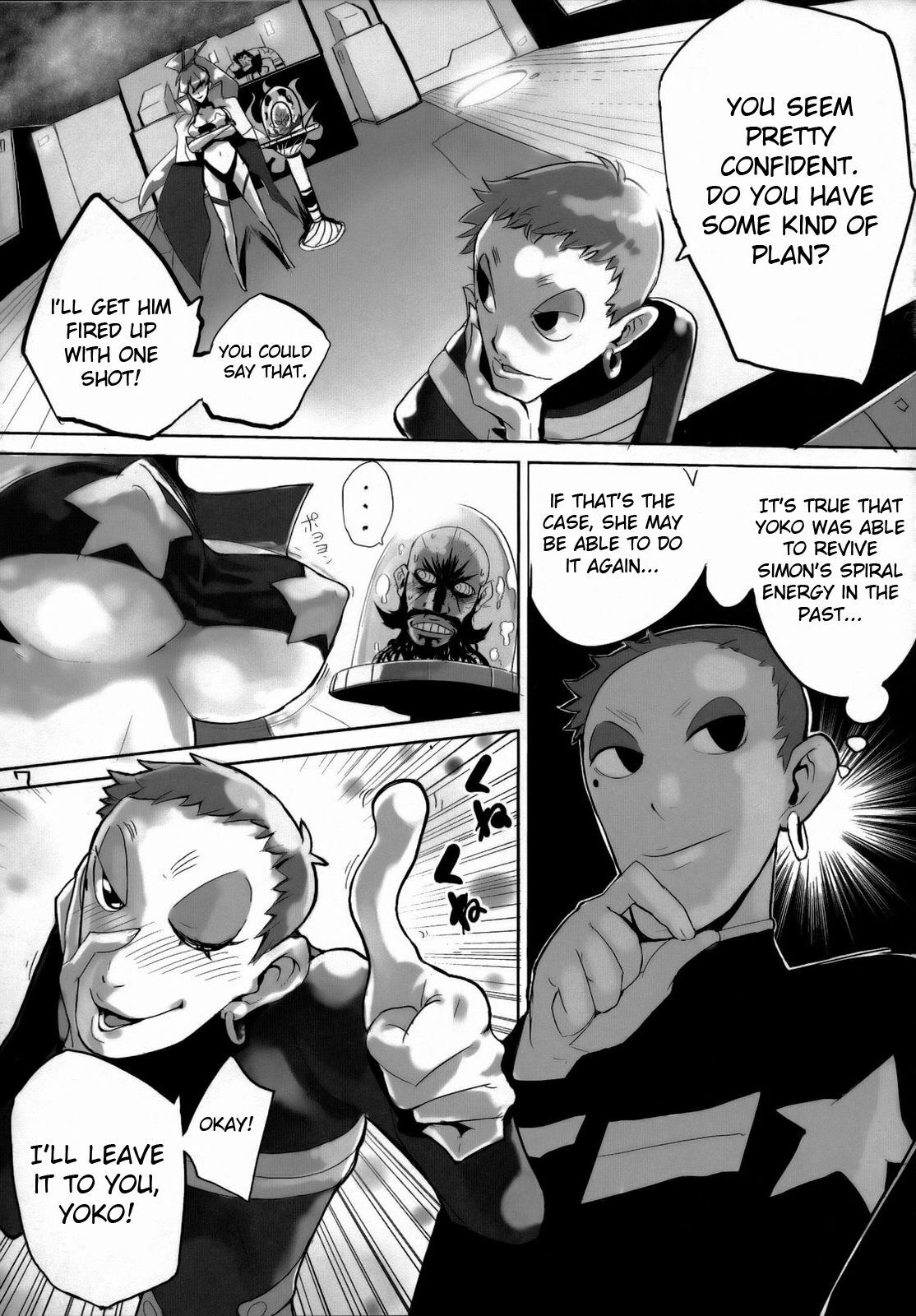 (C73) [Hyoco Road (Hyocorou)] 120% DRILL (Tengen Toppa Gurren Lagann) [English] [Ershin] page 7 full