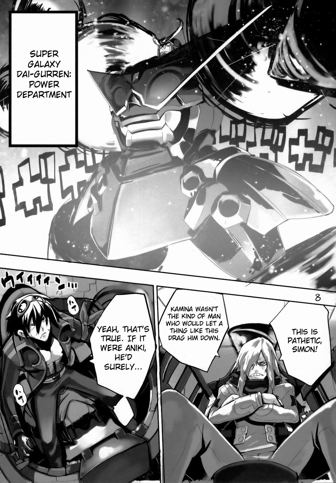 (C73) [Hyoco Road (Hyocorou)] 120% DRILL (Tengen Toppa Gurren Lagann) [English] [Ershin] page 8 full