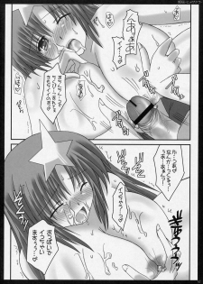 (CR37) [HAPPY WATER (Kizaki Yuuri)] Himezakura (Gundam Seed Destiny) - page 11