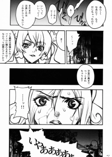 [PIGGSTAR (Nagoya Shachihachi)] Love Sick Pleasure (Fresh Precure!) - page 14