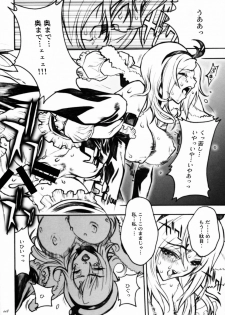 [PIGGSTAR (Nagoya Shachihachi)] Love Sick Pleasure (Fresh Precure!) - page 15