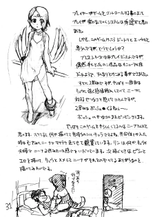 (C63) [Ngo Hay Yappunyan (Shiwasu No Okina)] Mattari Capcom (Ace Attorney, Breath of Fire V) [Korean] {Project H} - page 30