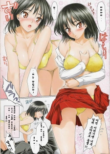 (C67) [NiseMIDIdoronokai (Ishikei)] Harimaro (School Rumble) [Korean] - page 2