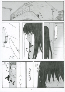 (C70) [Kansai Orange (Arai Kei)] Oono Shiki 3 (Genshiken) [Korean] [MizWary] - page 13