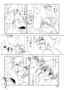 (C64) [eau-Rouge (Rikamoto Miyuki)] pantsu-a-schreck (Narue no Sekai) - page 15