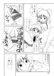 (C64) [eau-Rouge (Rikamoto Miyuki)] pantsu-a-schreck (Narue no Sekai) - page 17