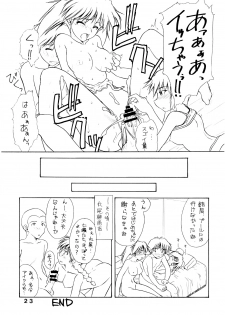 (C64) [eau-Rouge (Rikamoto Miyuki)] pantsu-a-schreck (Narue no Sekai) - page 22