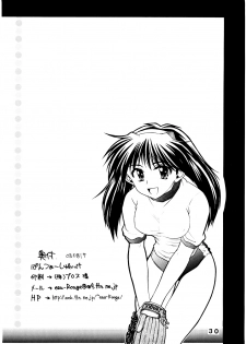 (C64) [eau-Rouge (Rikamoto Miyuki)] pantsu-a-schreck (Narue no Sekai) - page 29