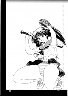 (C64) [eau-Rouge (Rikamoto Miyuki)] pantsu-a-schreck (Narue no Sekai) - page 2