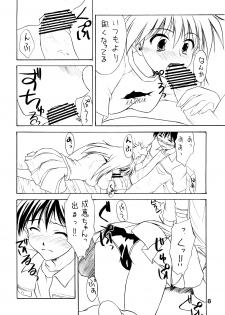 (C64) [eau-Rouge (Rikamoto Miyuki)] pantsu-a-schreck (Narue no Sekai) - page 7