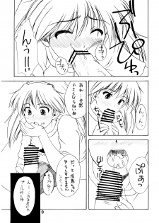 (C64) [eau-Rouge (Rikamoto Miyuki)] pantsu-a-schreck (Narue no Sekai) - page 8