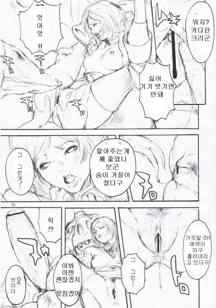 (SC31) [Manga Super, Millenium-Garage (Nekoi Mie, Sennenya Yoshito)] Momoiro Gambit | Peach Colored Gambit (Final Fantasy XII) [Korean] page 12 full