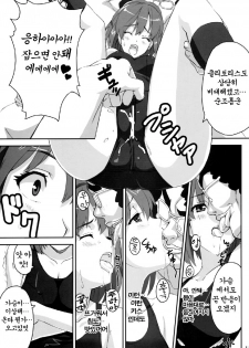 (C69) [Shinjugai (Takeda Hiromitsu, KON-KIT)] Mamotama 2 (Eyeshield 21) [Korean] [Project H] - page 10