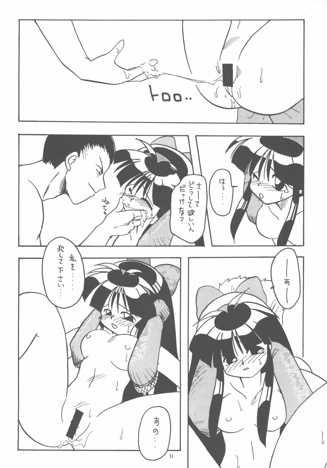 [Paradise City (Various)] Nako Vamp (Samurai Spirits, Darkstalkers) page 30 full