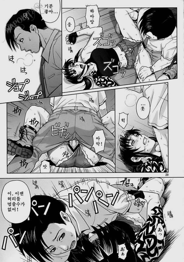 (C72) [AZASUKE WIND (AZASUKE)] SECRET (BLACK LAGOON) [Korean] page 28 full