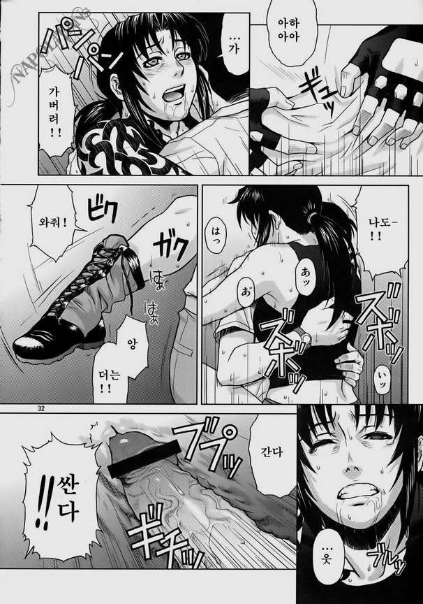 (C72) [AZASUKE WIND (AZASUKE)] SECRET (BLACK LAGOON) [Korean] page 31 full