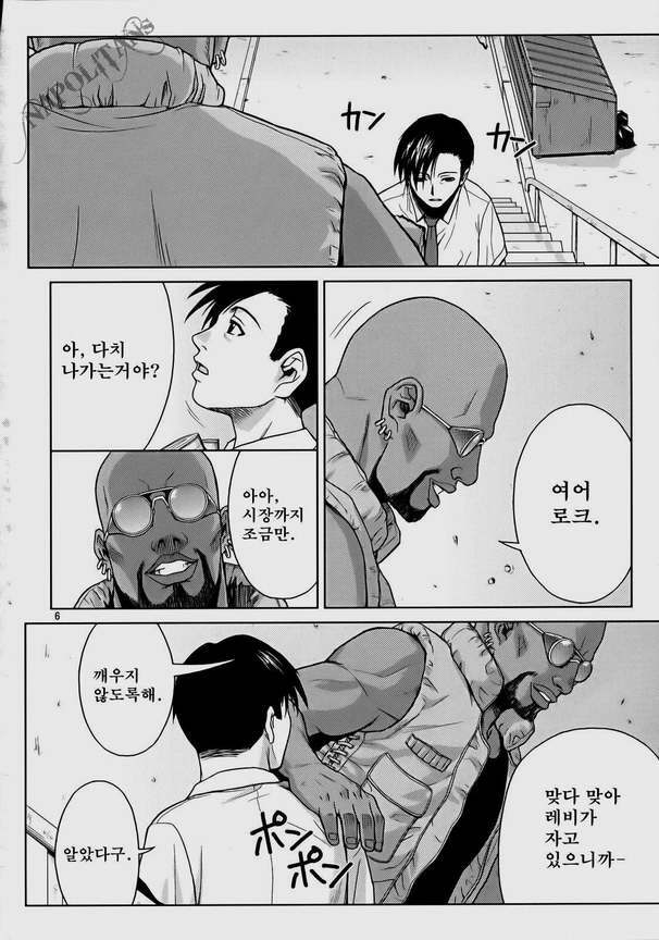 (C72) [AZASUKE WIND (AZASUKE)] SECRET (BLACK LAGOON) [Korean] page 5 full