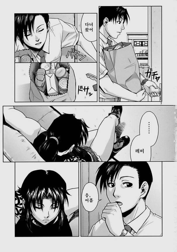 (C72) [AZASUKE WIND (AZASUKE)] SECRET (BLACK LAGOON) [Korean] page 6 full