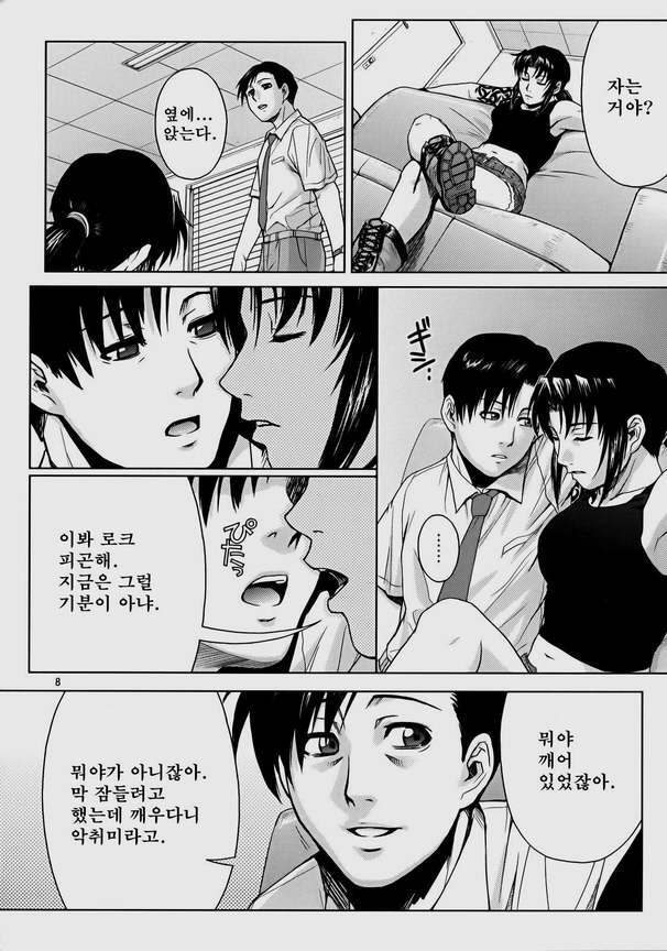 (C72) [AZASUKE WIND (AZASUKE)] SECRET (BLACK LAGOON) [Korean] page 7 full