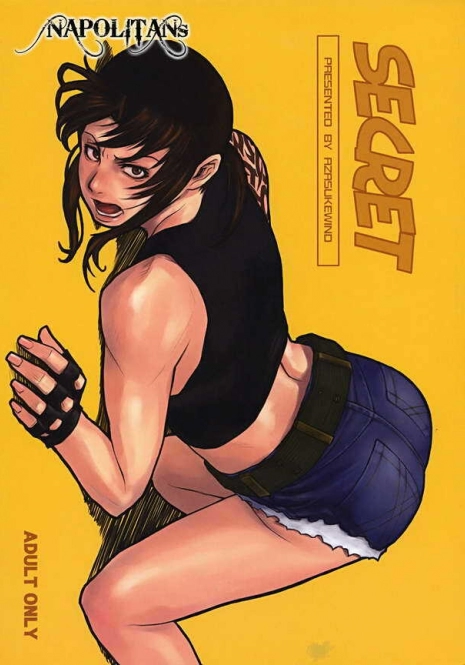 (C72) [AZASUKE WIND (AZASUKE)] SECRET (BLACK LAGOON) [Korean]