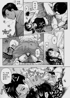 (C72) [AZASUKE WIND (AZASUKE)] SECRET (BLACK LAGOON) [Korean] - page 28