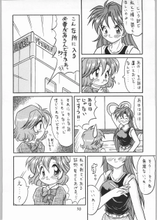 [Effecter (Various)] Denkai Nyan Nyan (Various) - page 30