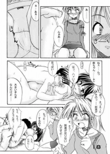 [eau-Rouge (Rikumoto Yoshiyuki)] pantsu-a-faust (Narue no Sekai) [2004-01-25] - page 17