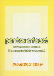 [eau-Rouge (Rikumoto Yoshiyuki)] pantsu-a-faust (Narue no Sekai) [2004-01-25] - page 30