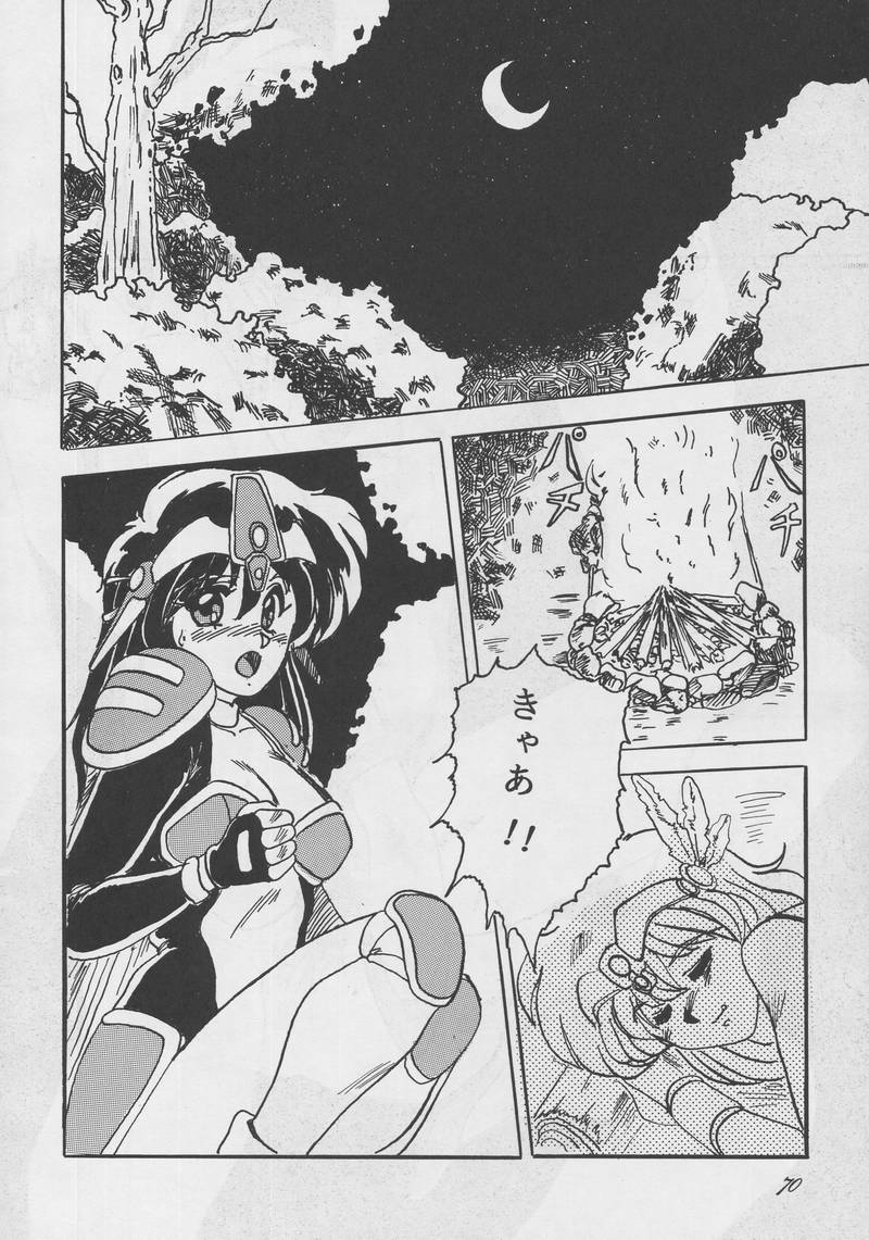 (C44) [Parupunte (Fukada Takushi)] F Spe 20 (Various) page 68 full
